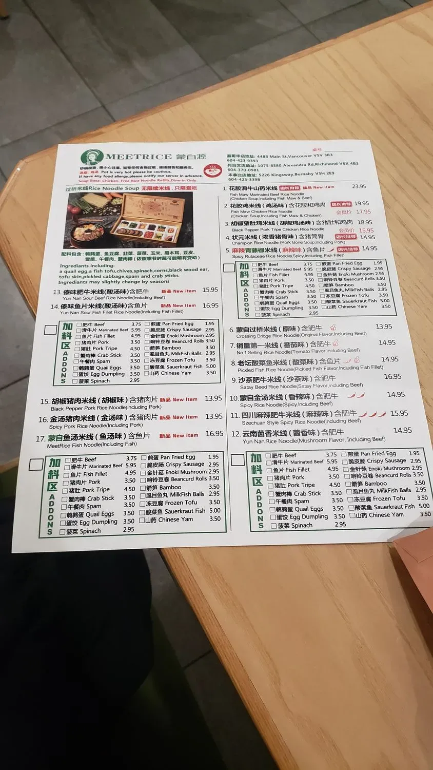 Menu 3