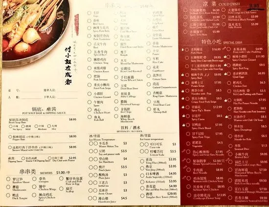 Menu 1