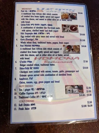 Menu 2