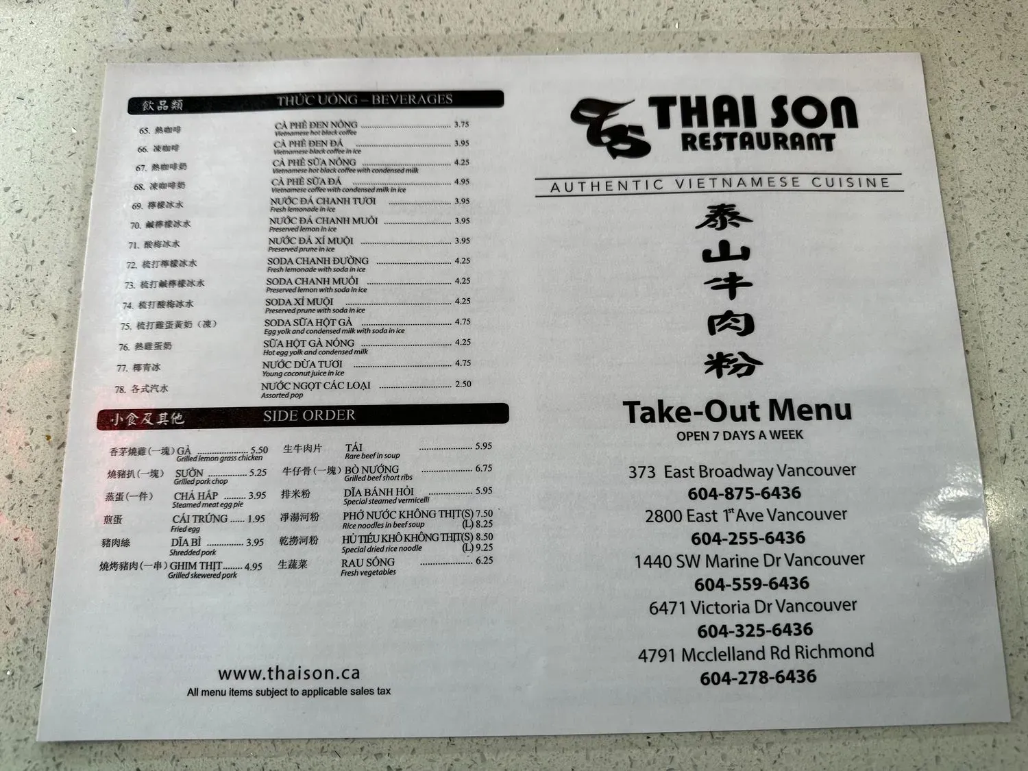 Menu 2