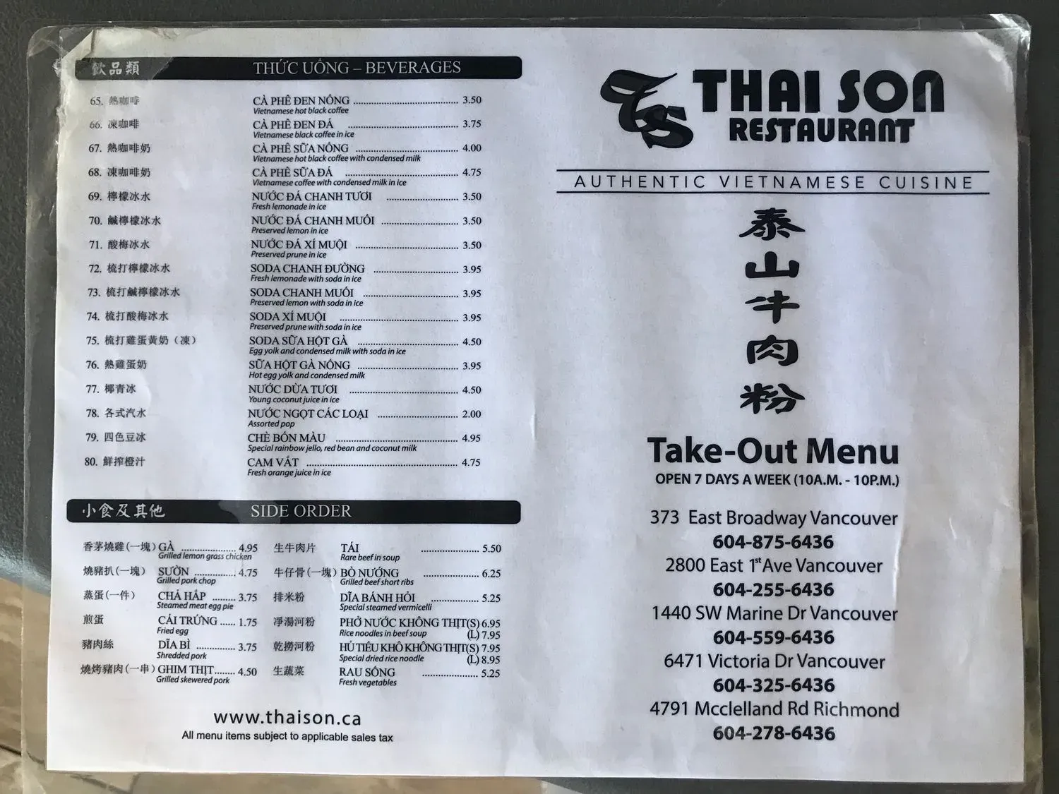 Menu 3