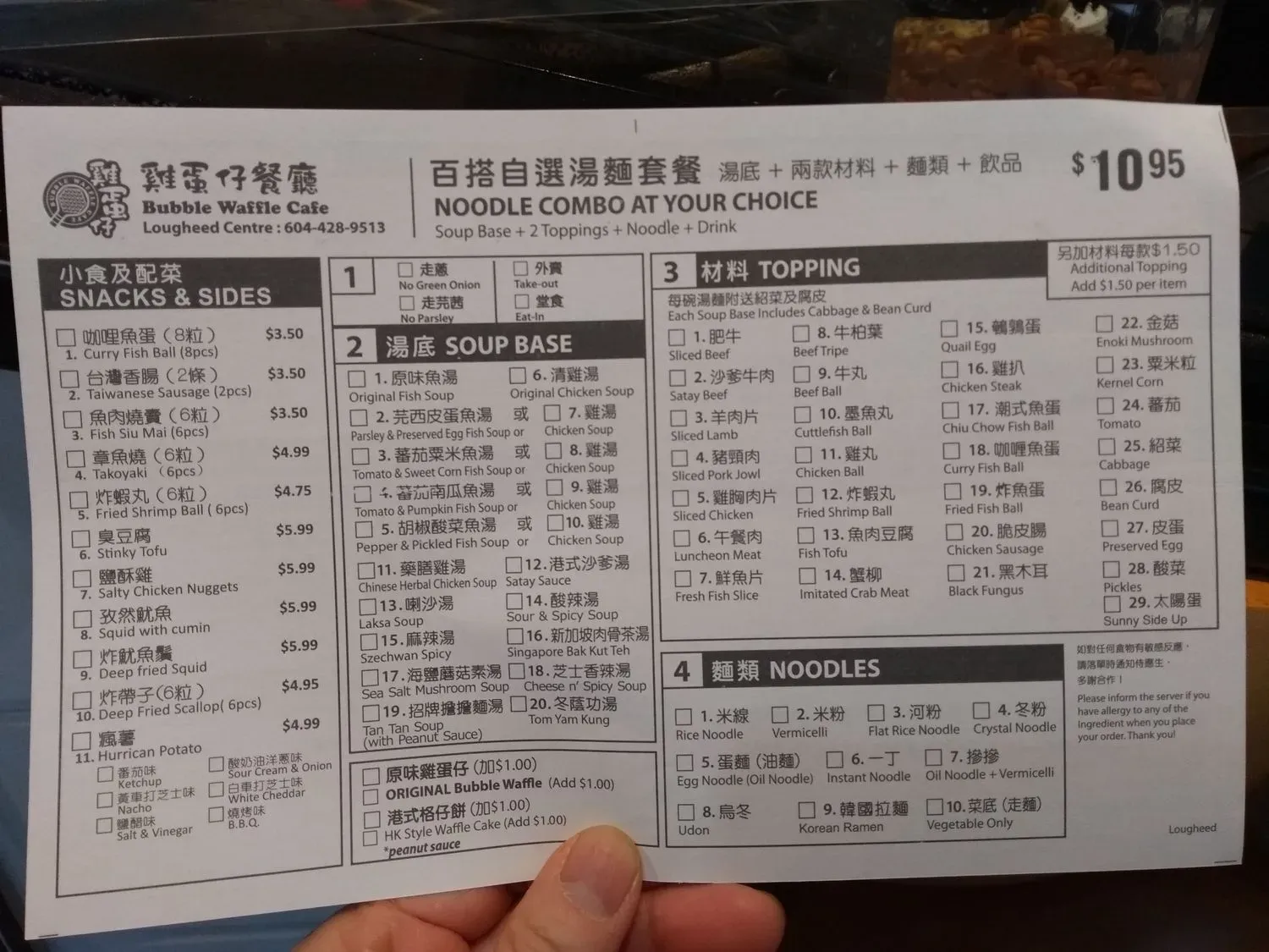 Menu 3