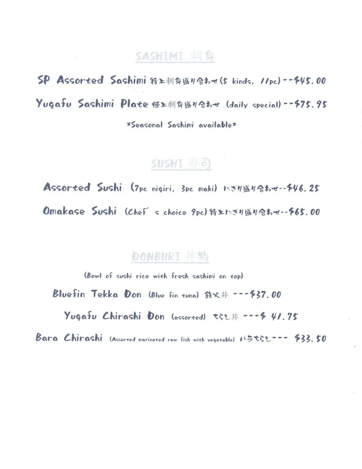 Menu 2