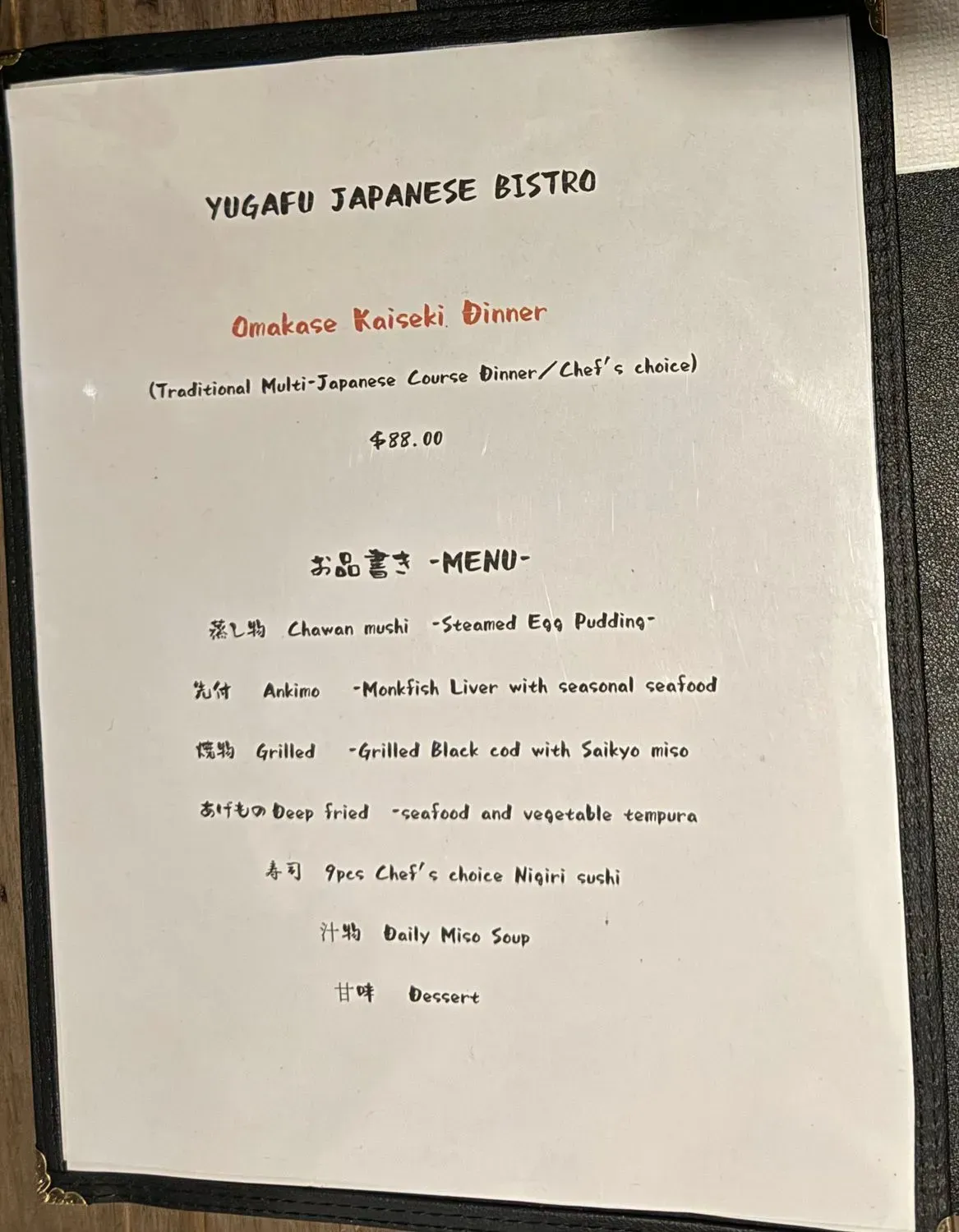 Menu 3