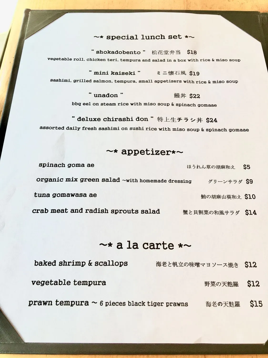 Menu 3