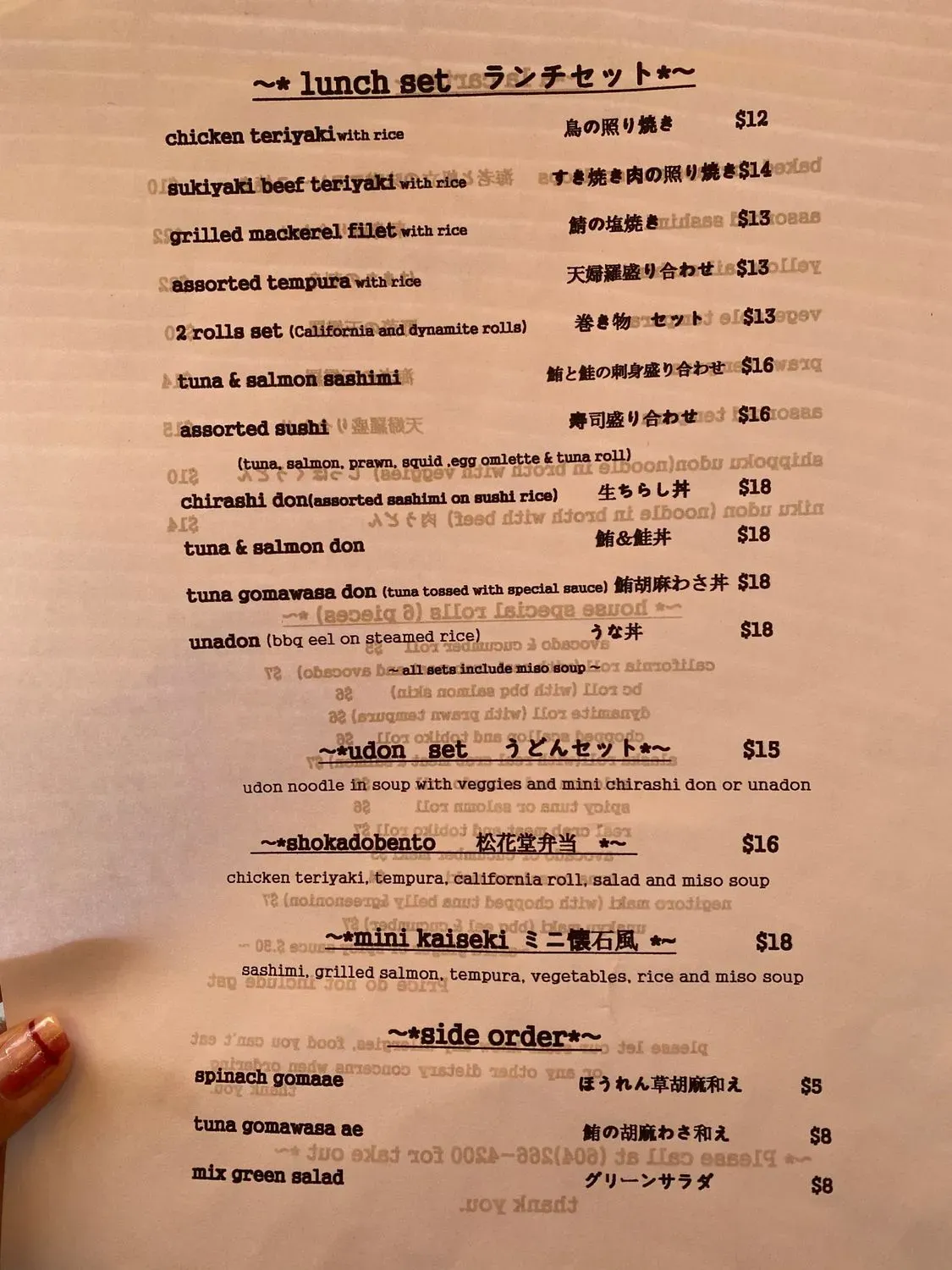 Menu 2