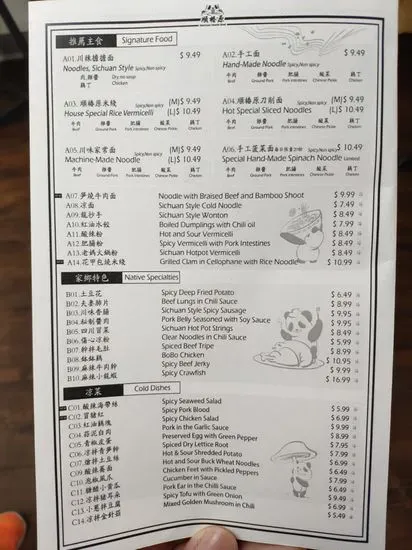 Menu 3