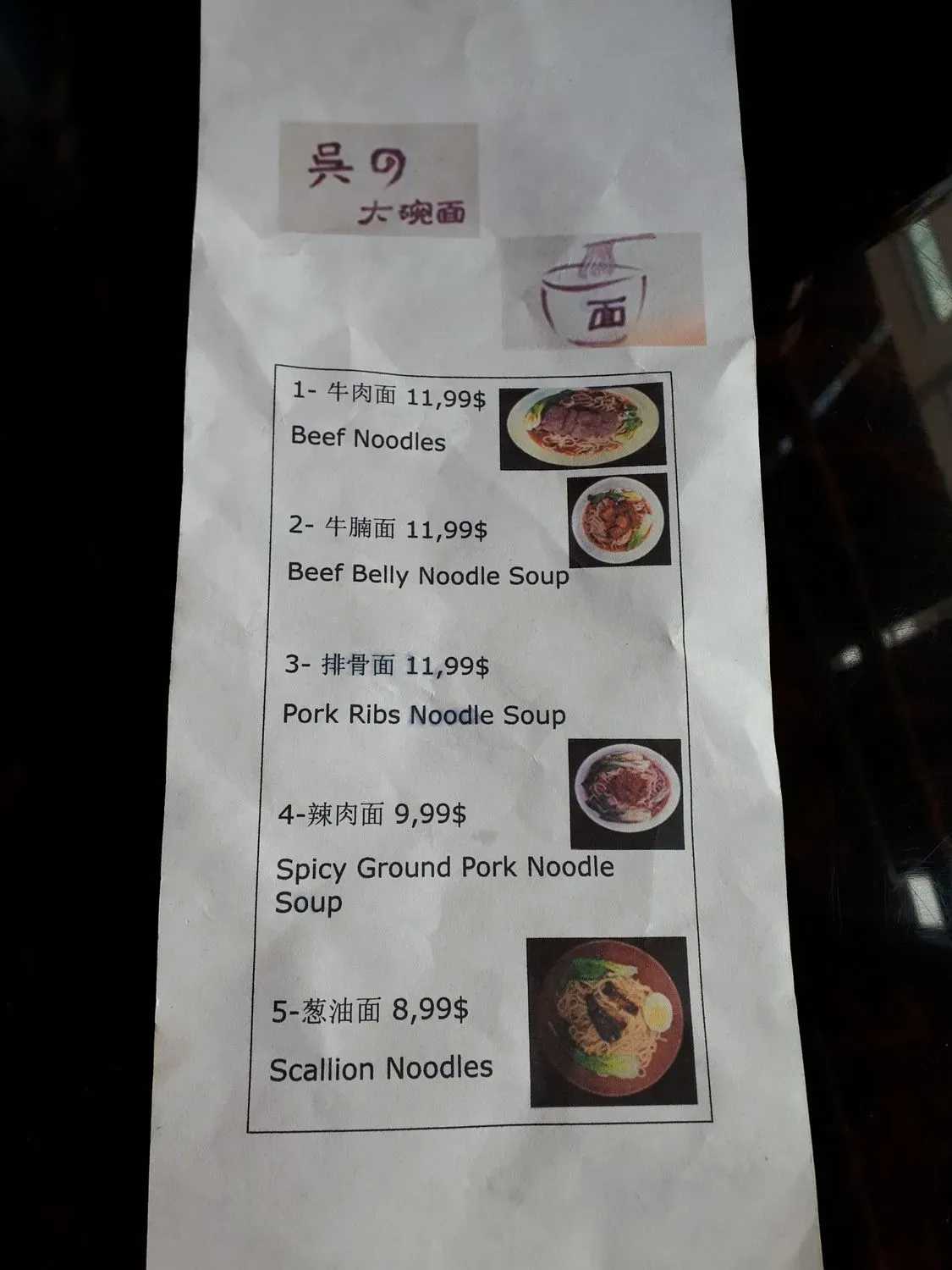 Menu 3