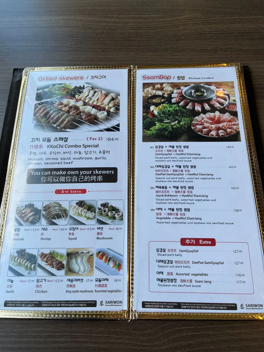 Menu 3