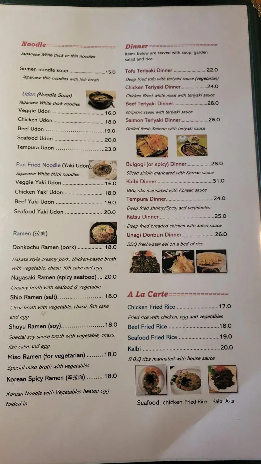 Menu 2