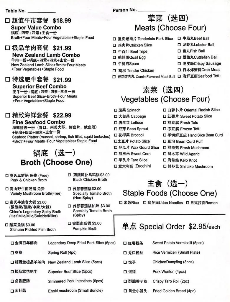 Menu 3