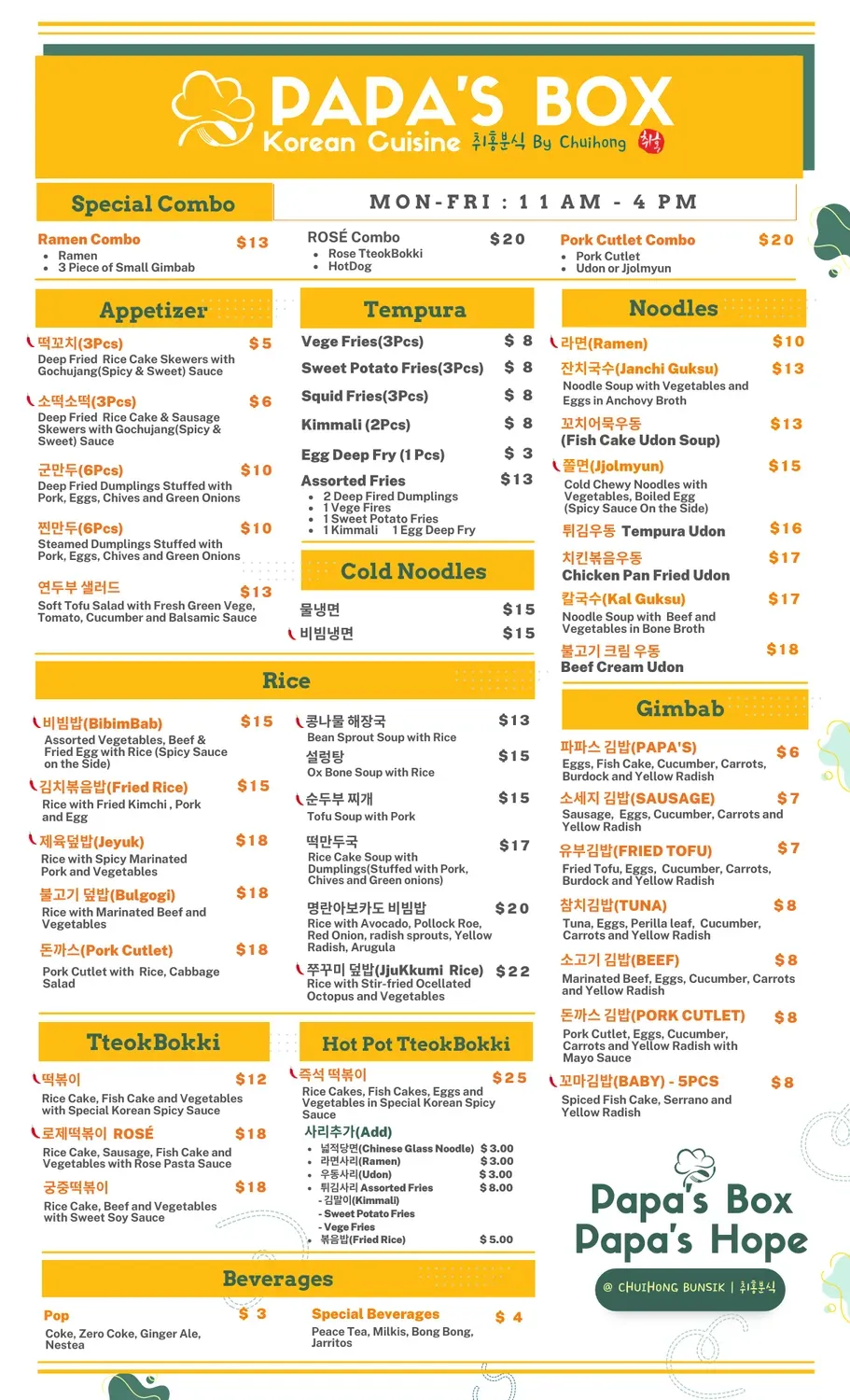 Menu 1