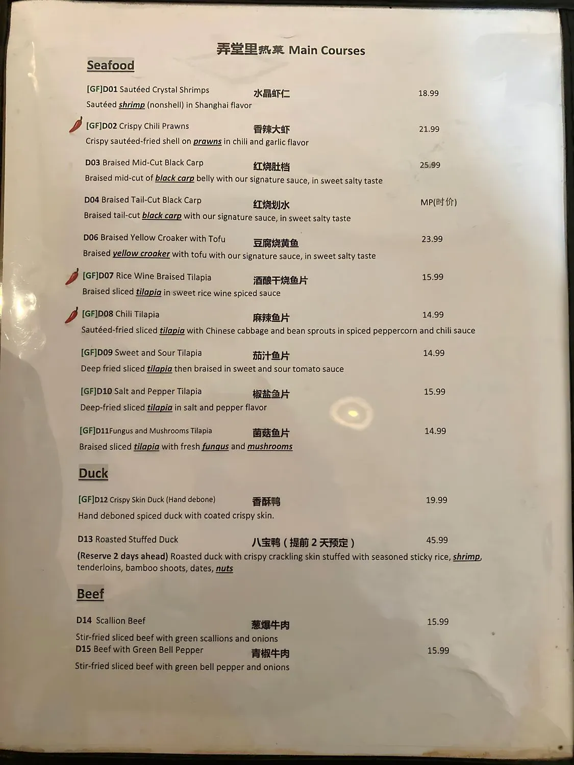 Menu 1