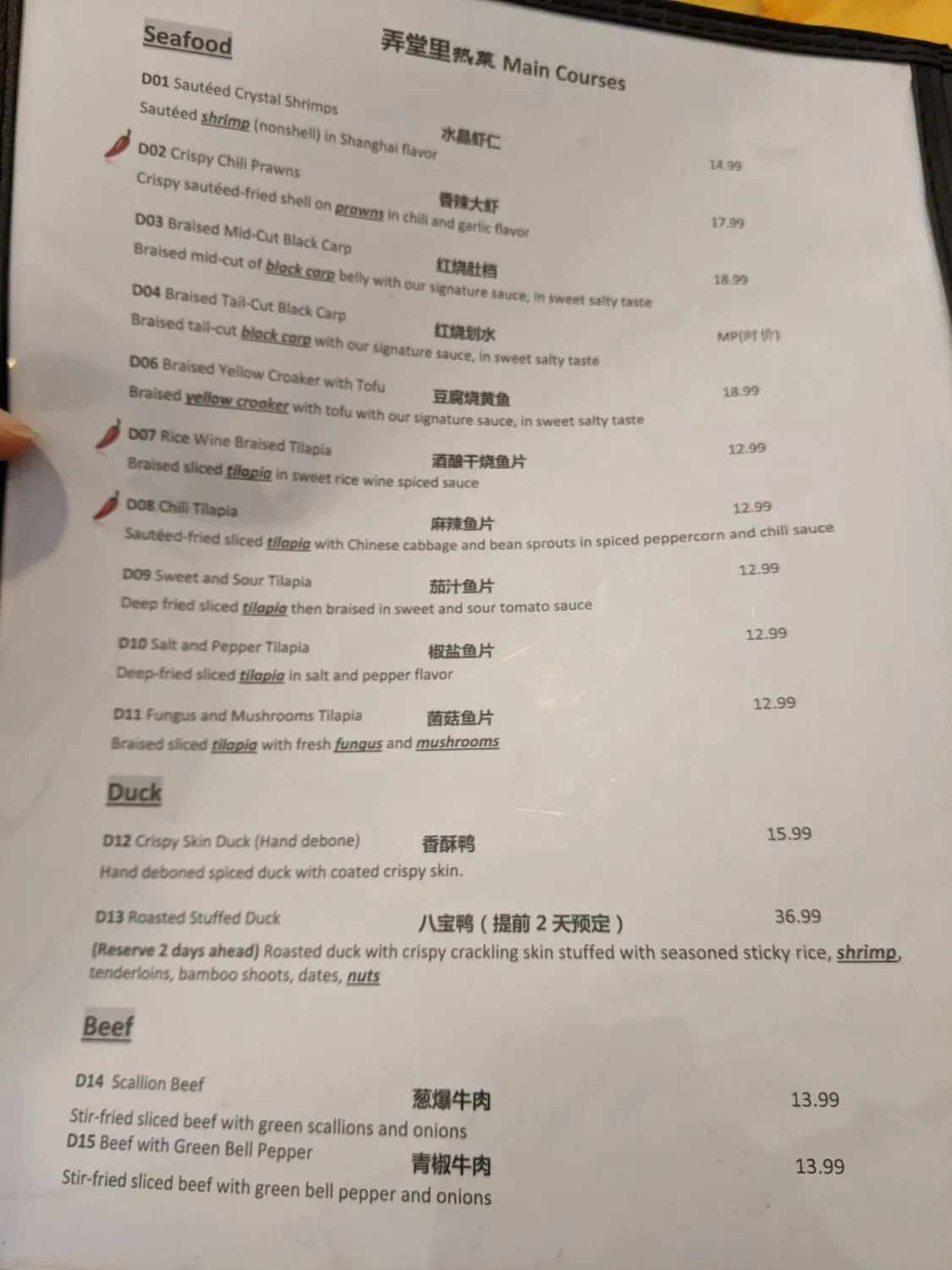 Menu 5