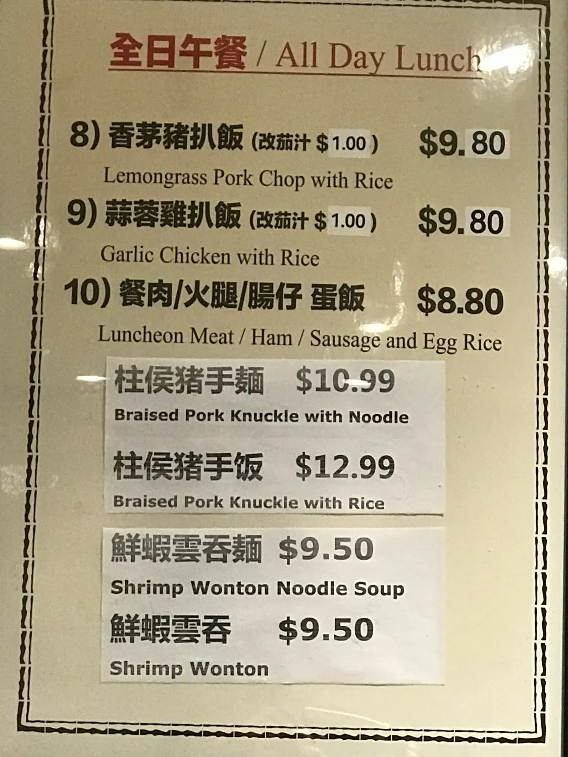 Menu 1