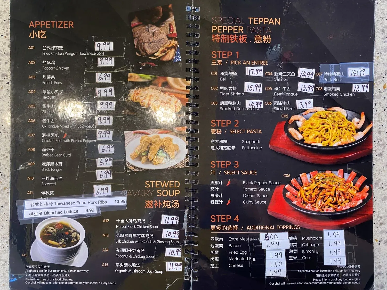 Menu 3