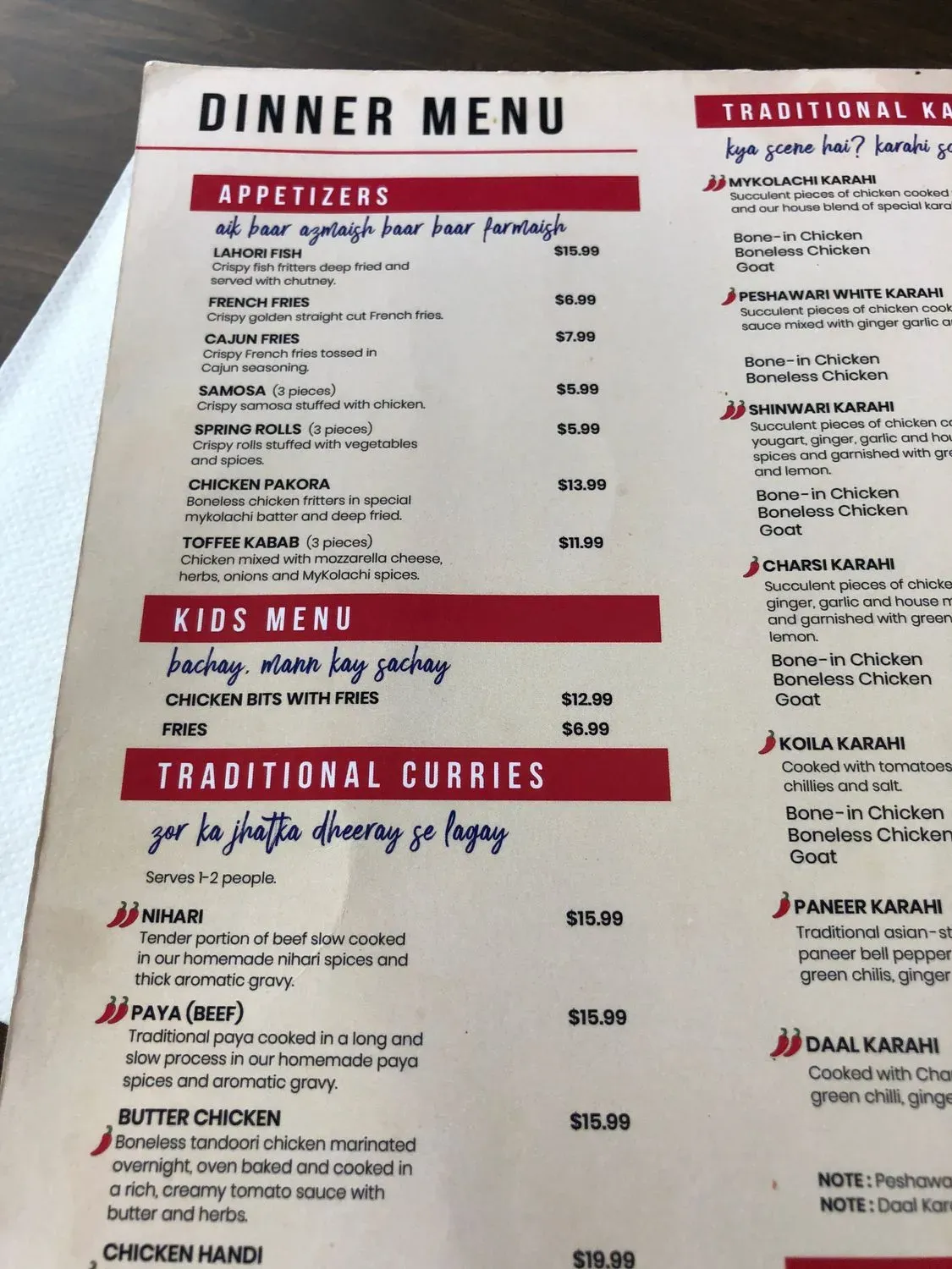 Menu 1