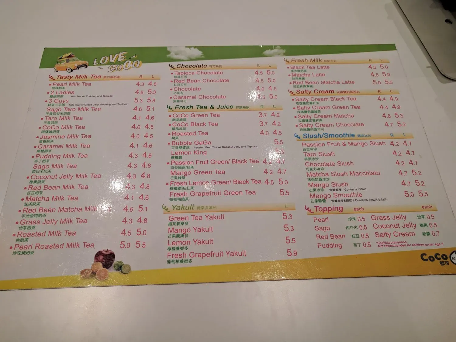 Menu 3