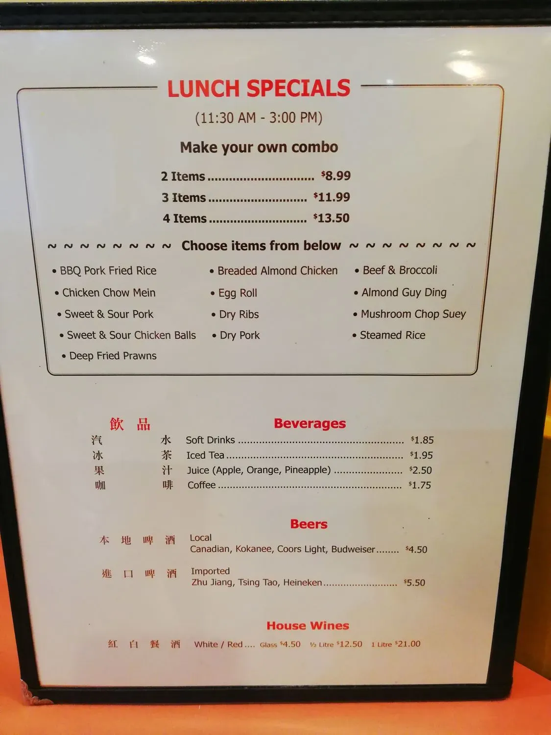 Menu 2