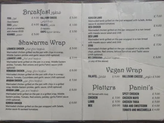 Menu 2