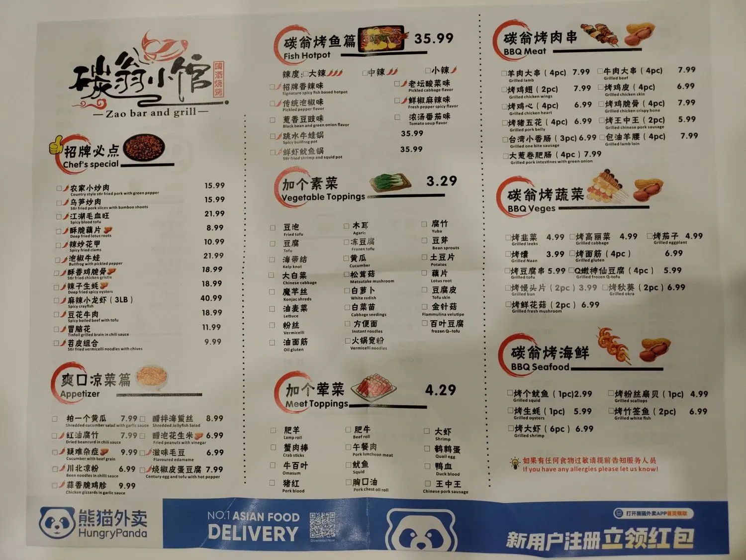 Menu 2