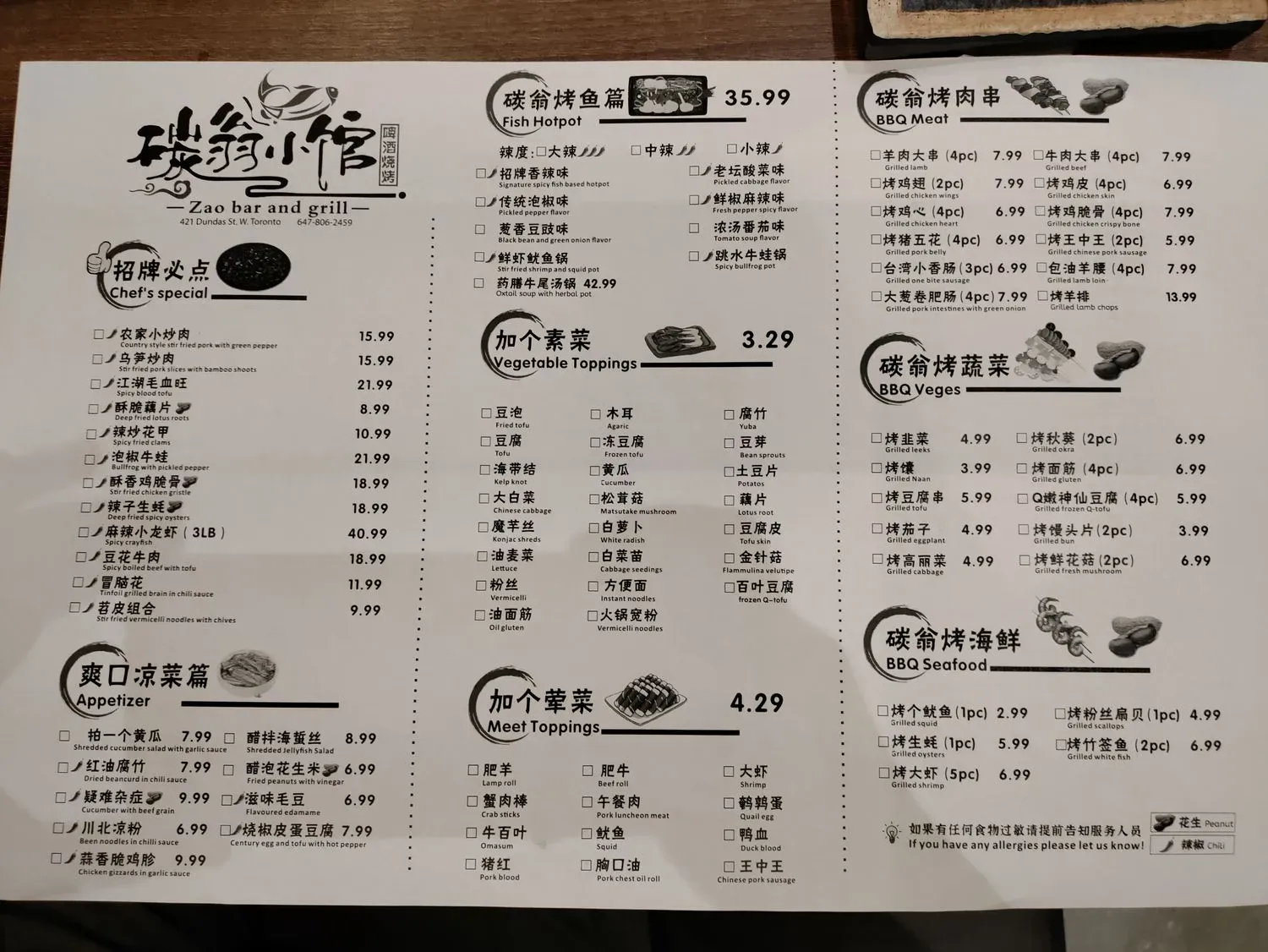 Menu 3