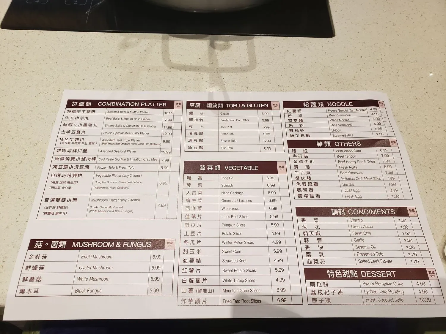 Menu 1