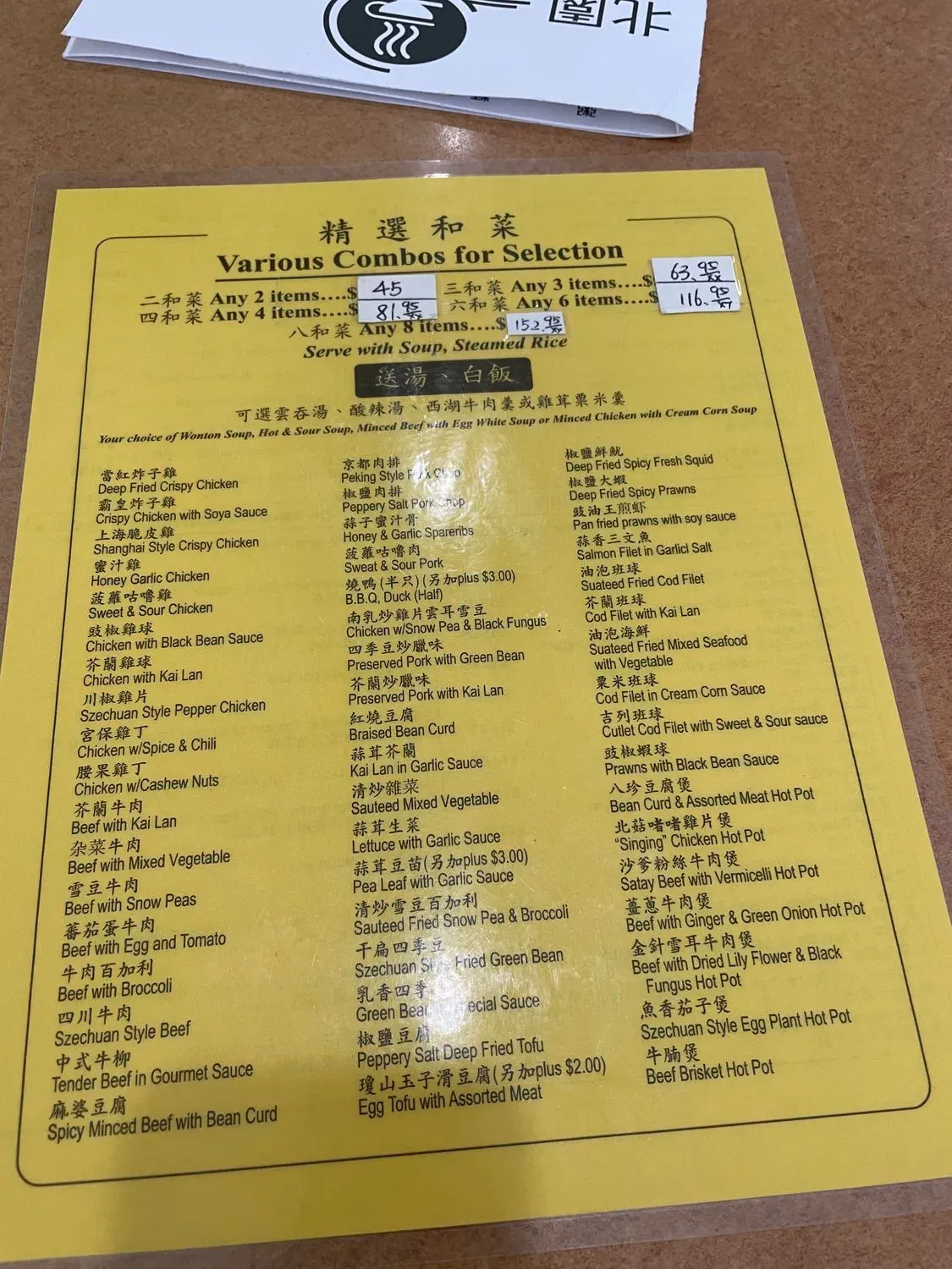 Menu 3