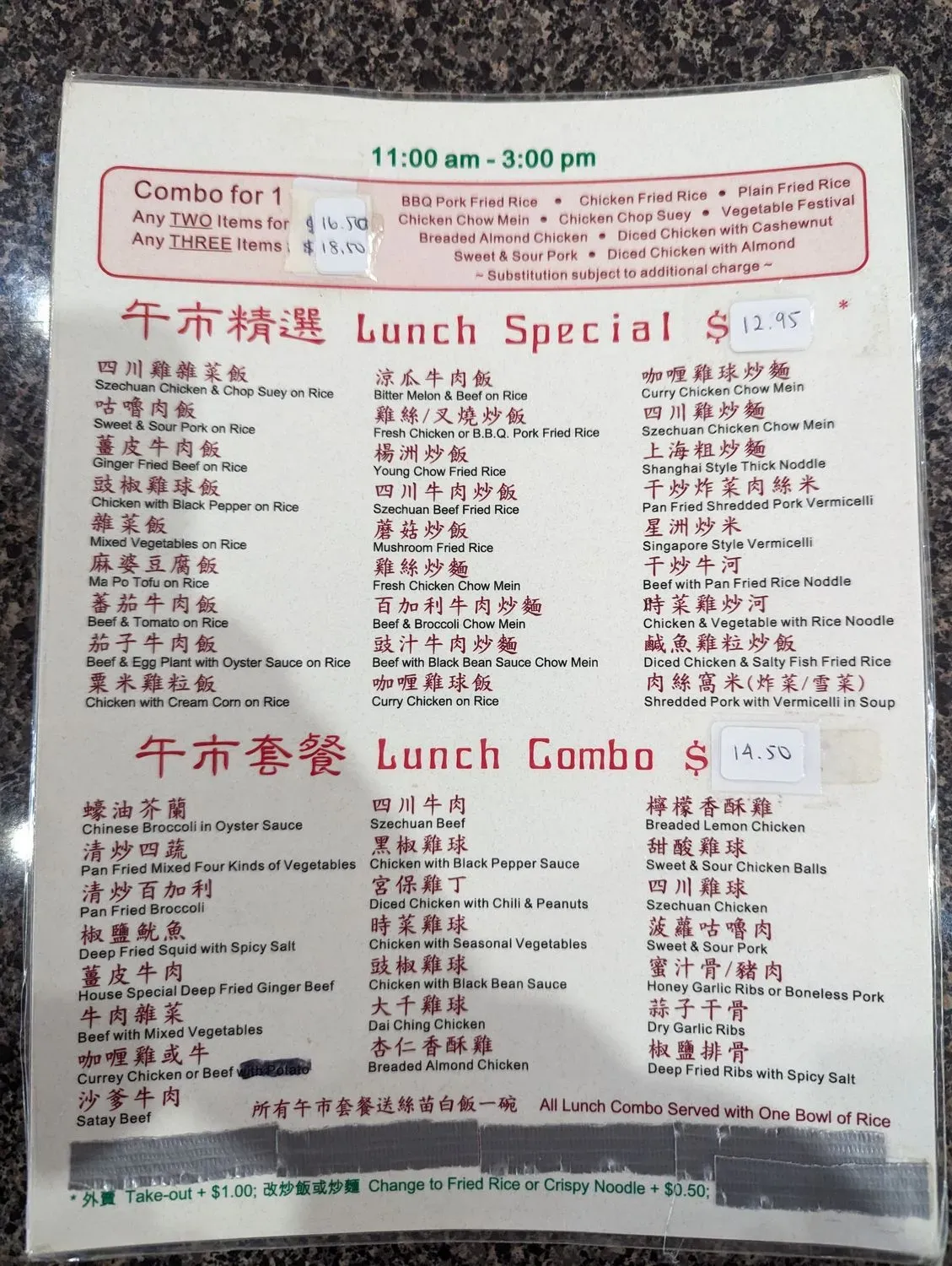 Menu 1