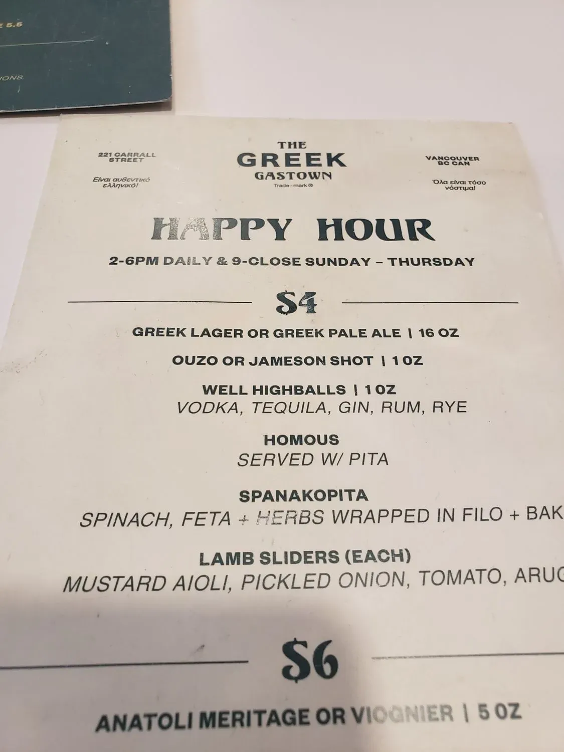 Menu 3