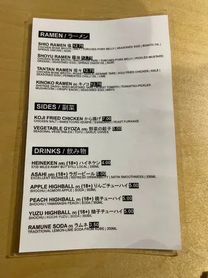 Menu 3