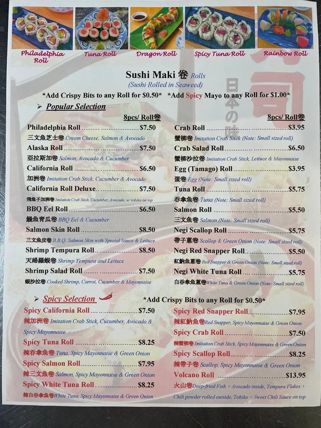 Menu 2