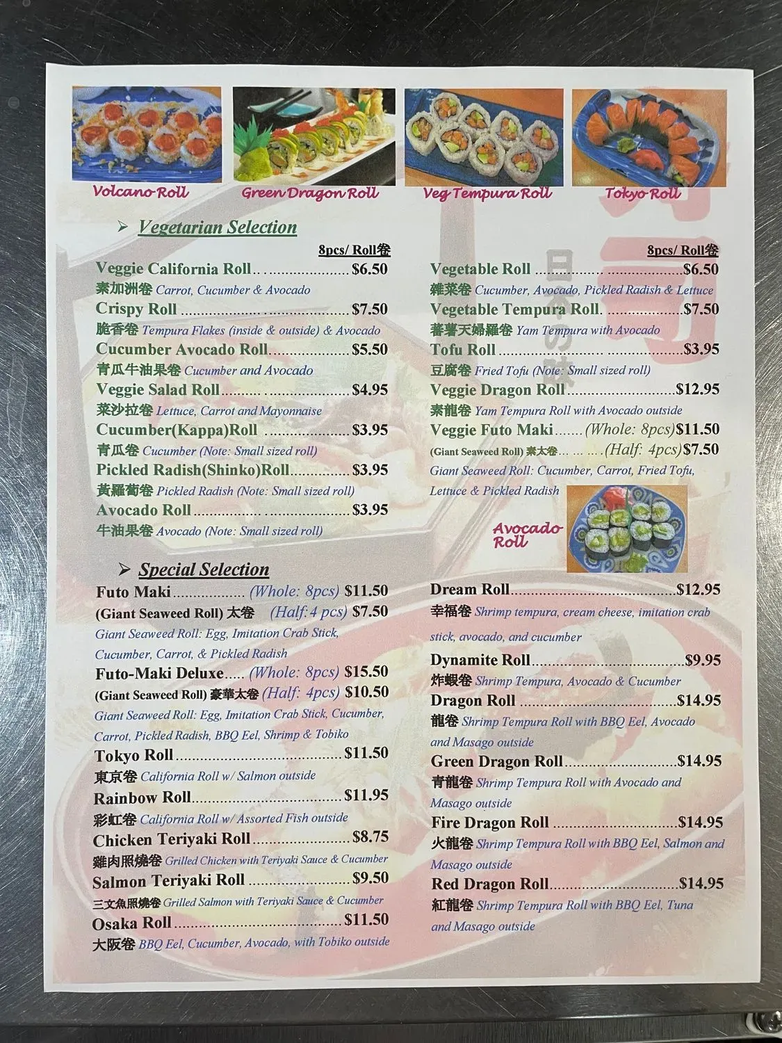 Menu 3