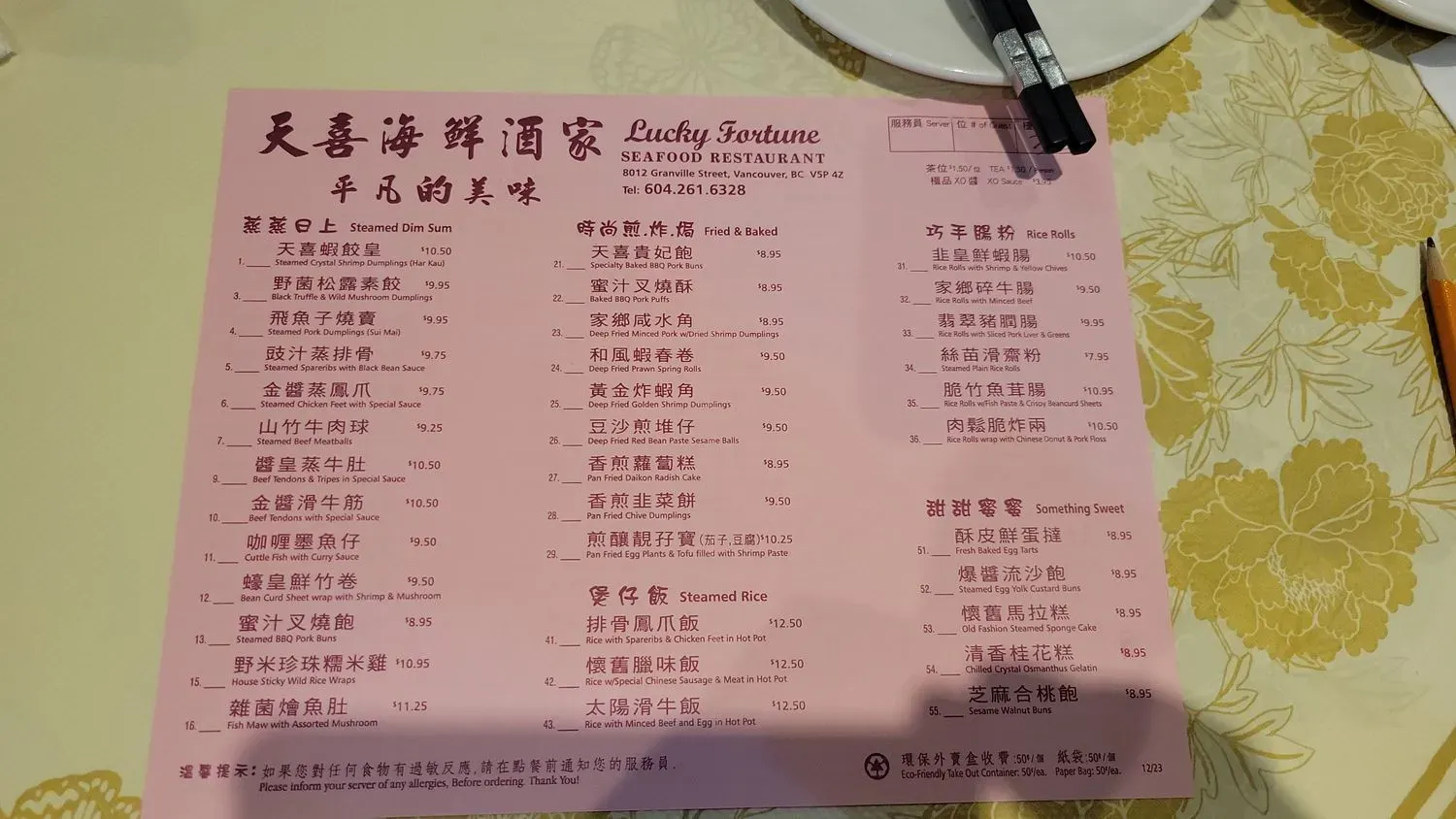 Menu 3