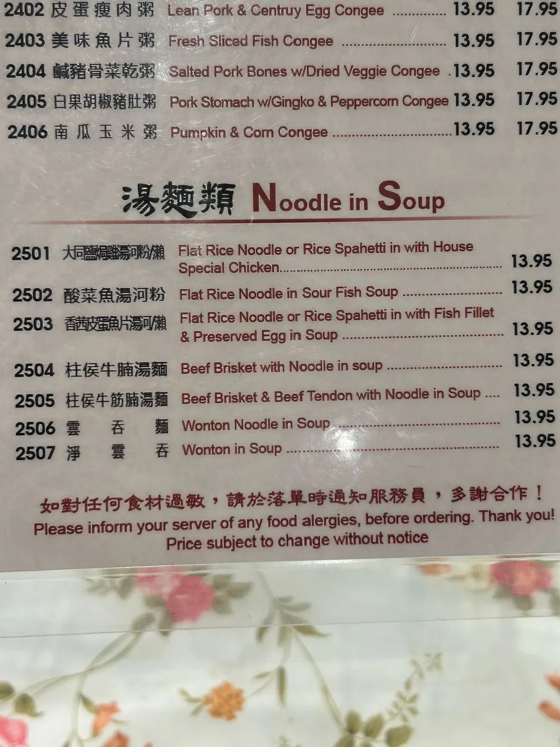 Menu 1