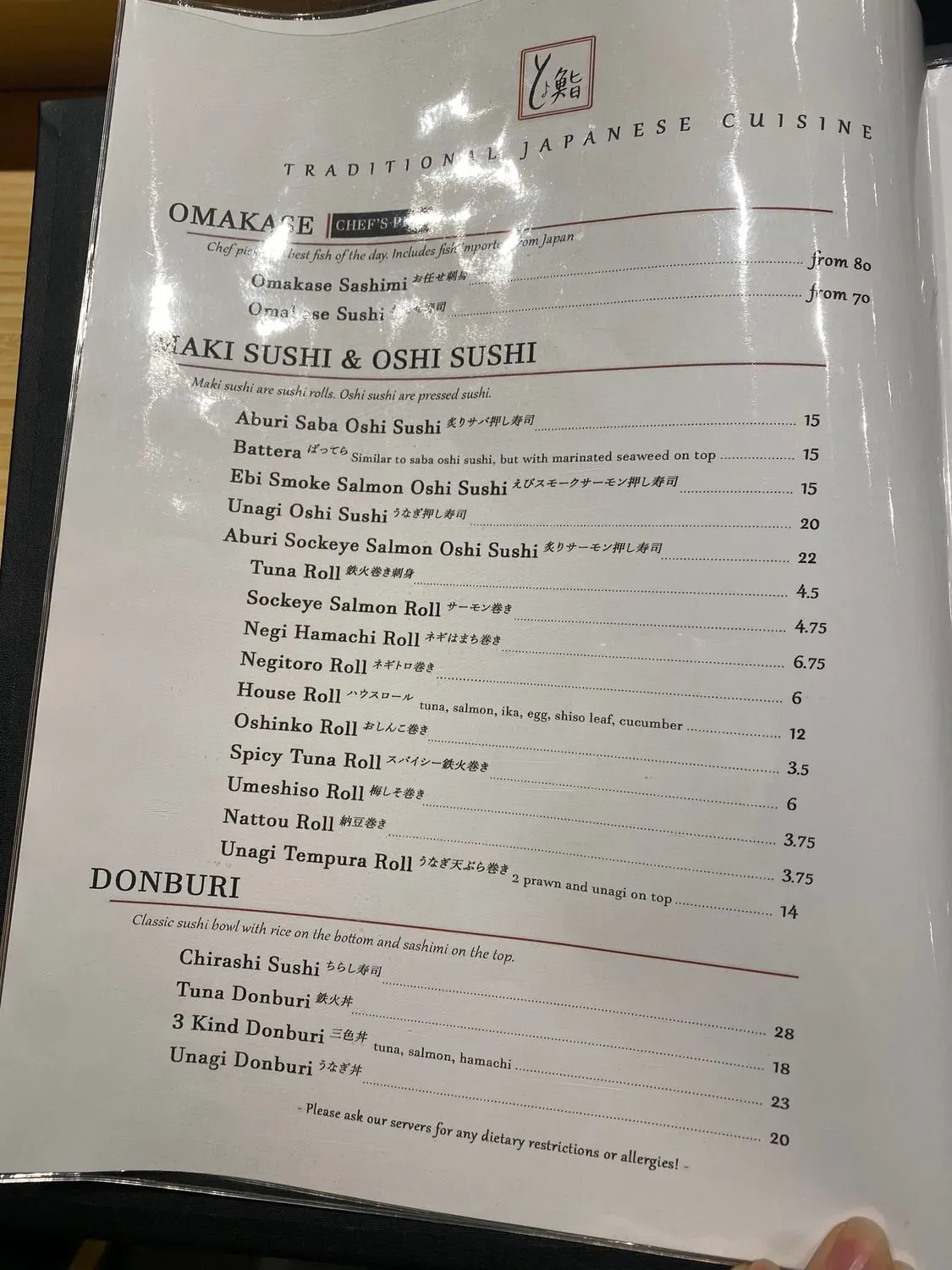 Menu 3