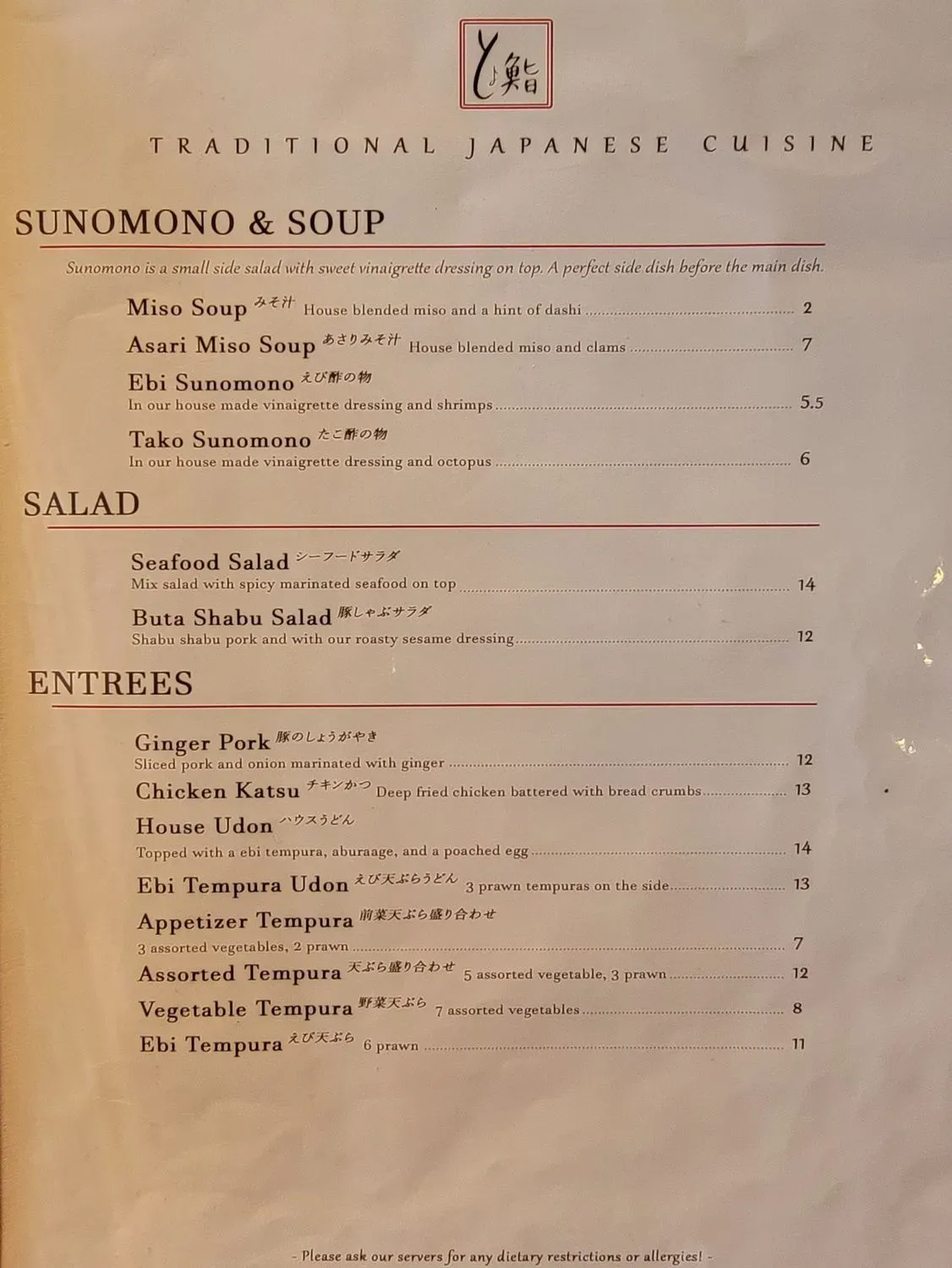 Menu 1