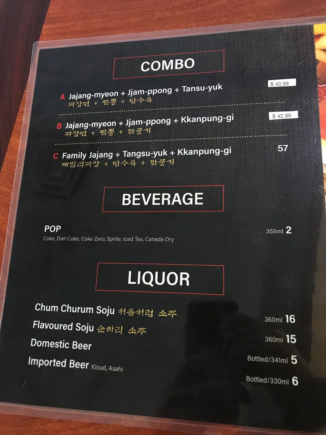 Menu 2