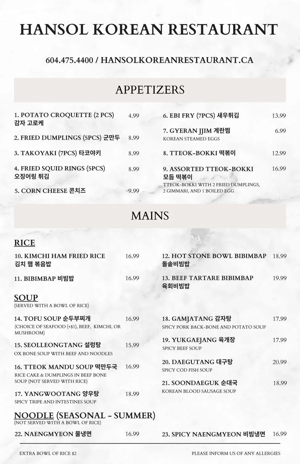 Menu 2