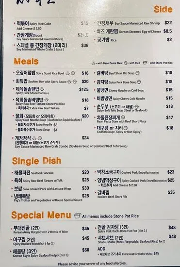 Menu 1