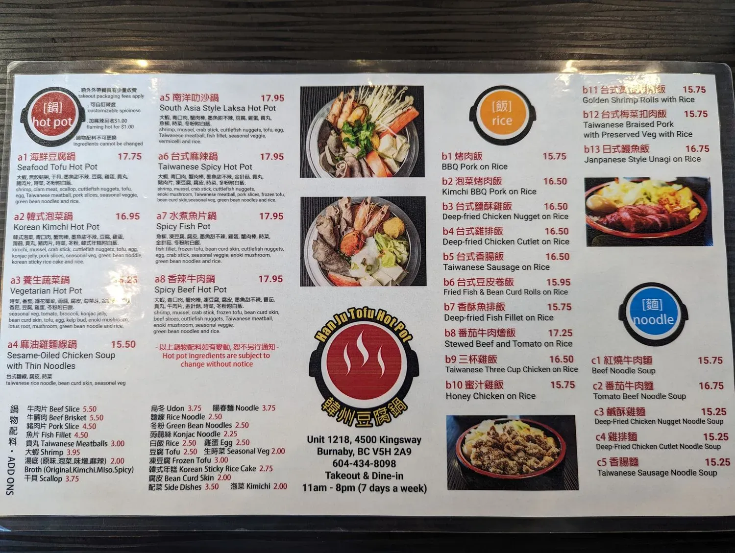 Menu 1