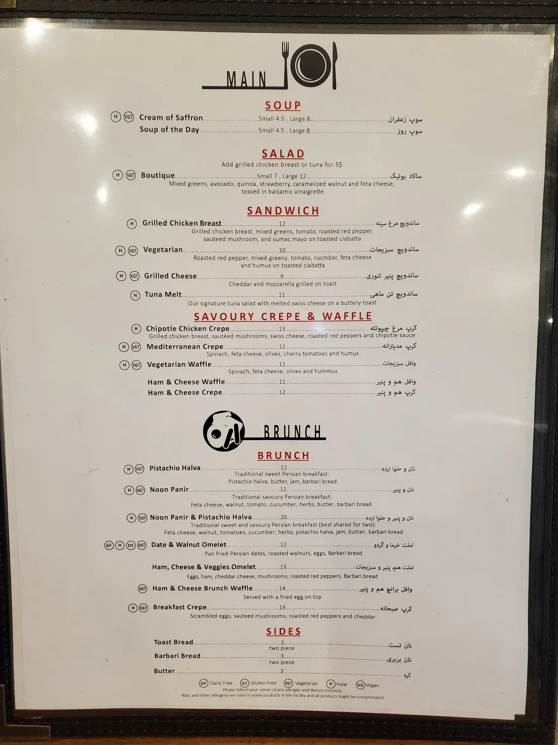 Menu 2