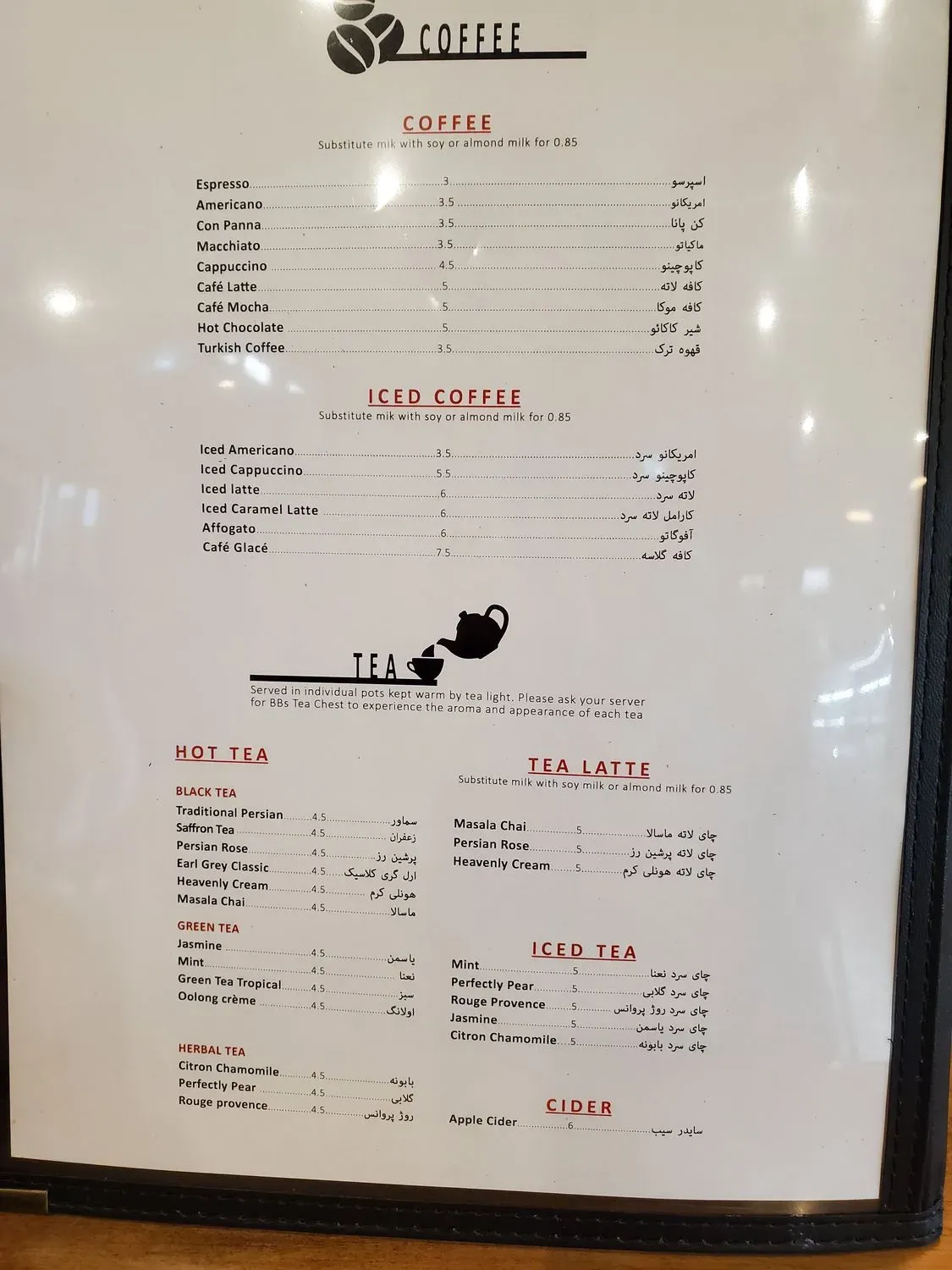 Menu 3