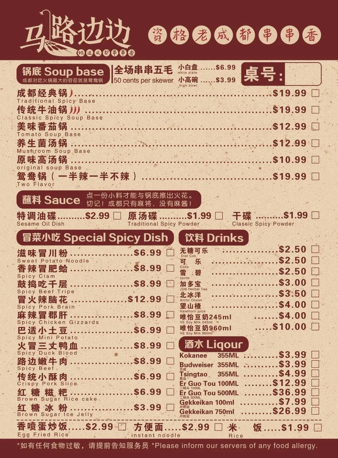 Menu 1