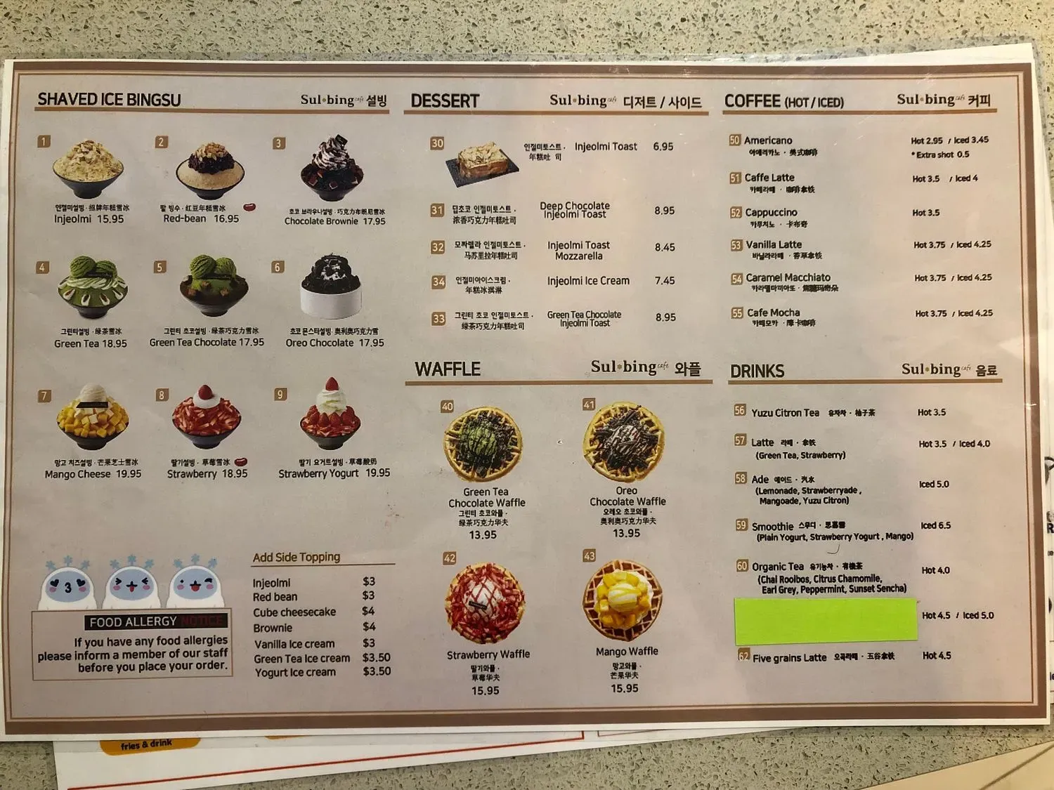 Menu 3