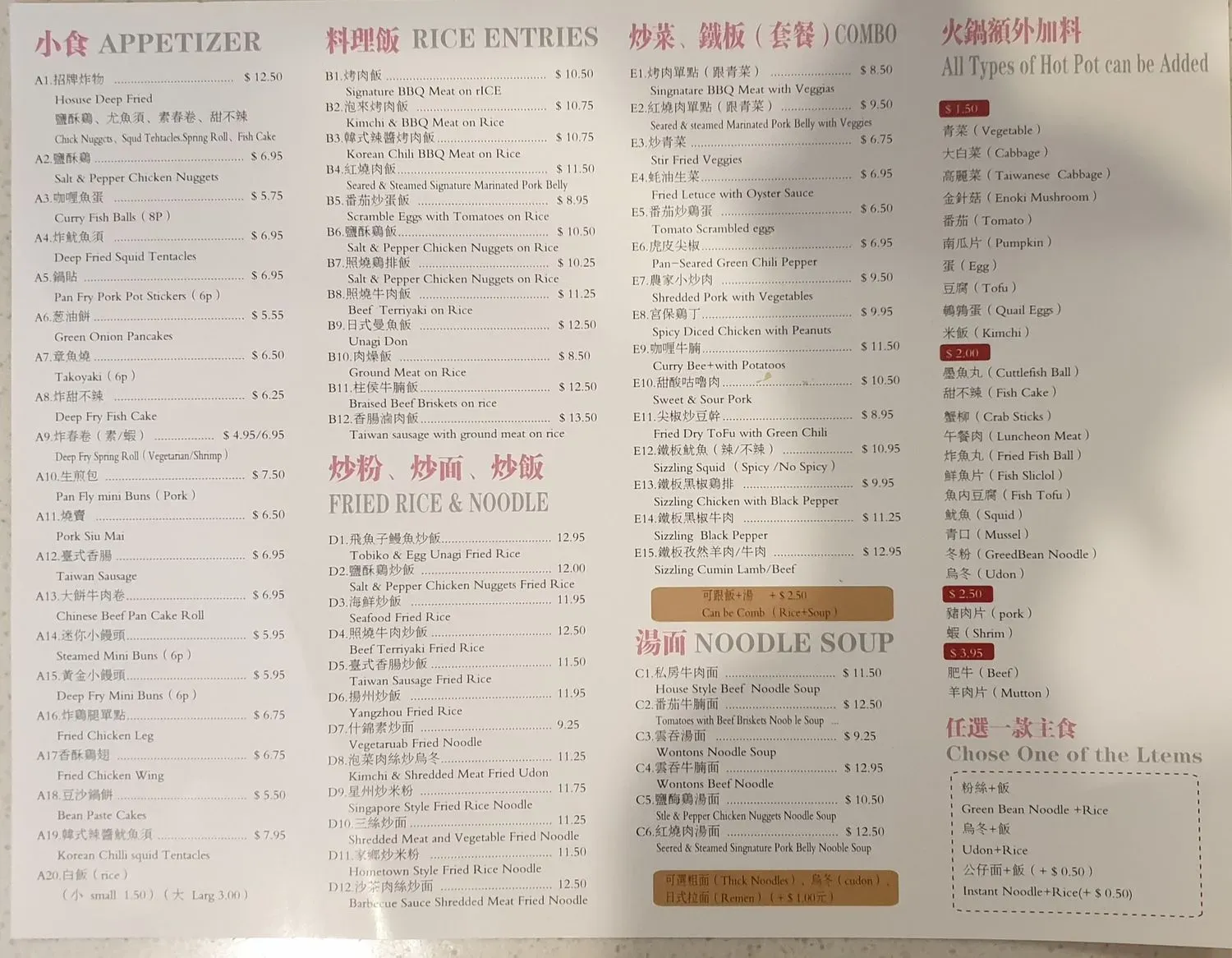 Menu 2