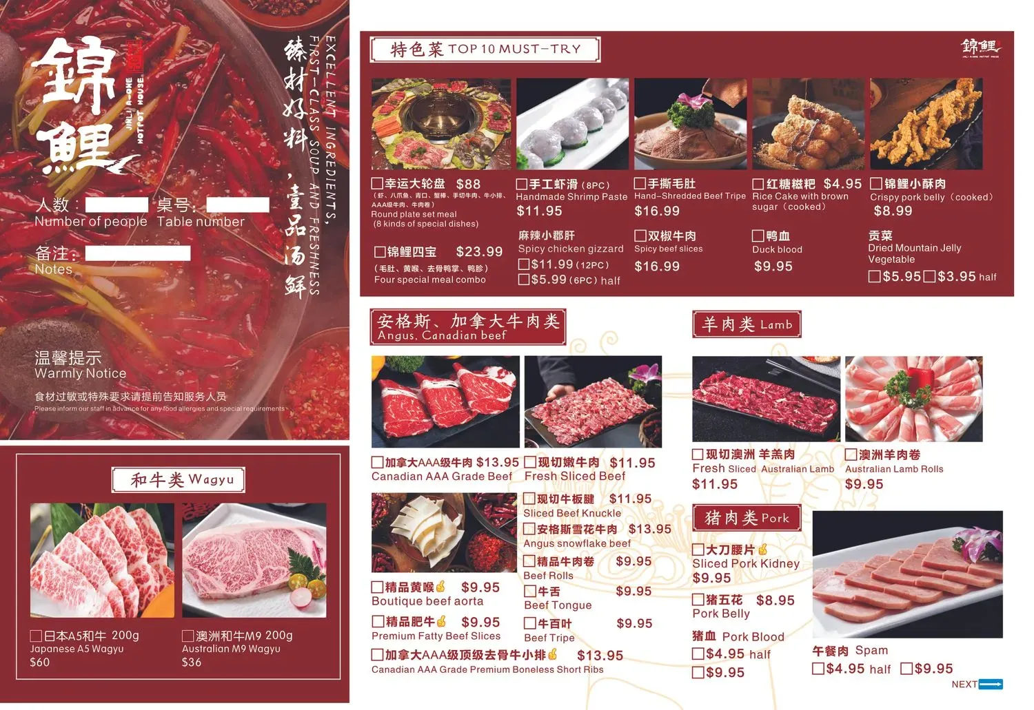 Menu 3