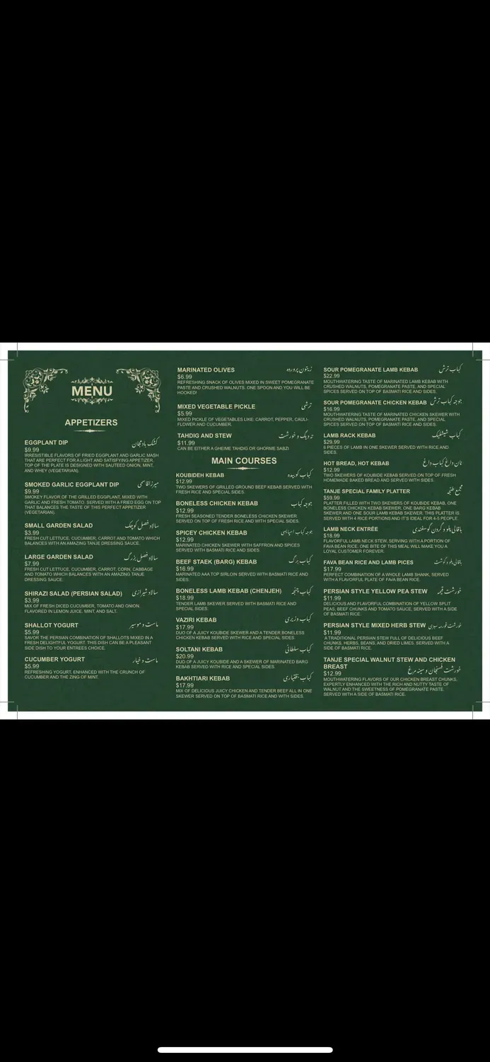 Menu 1