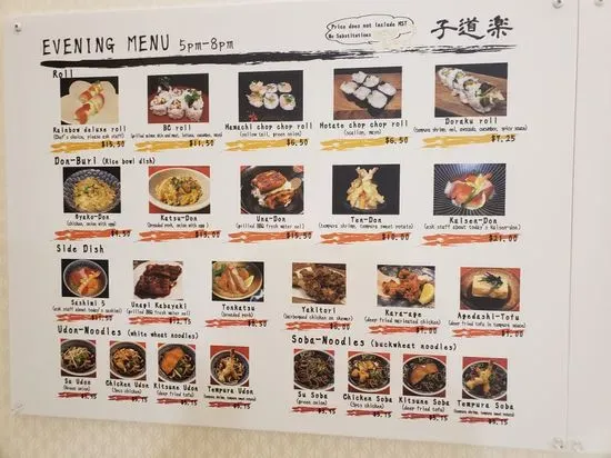 Menu 3