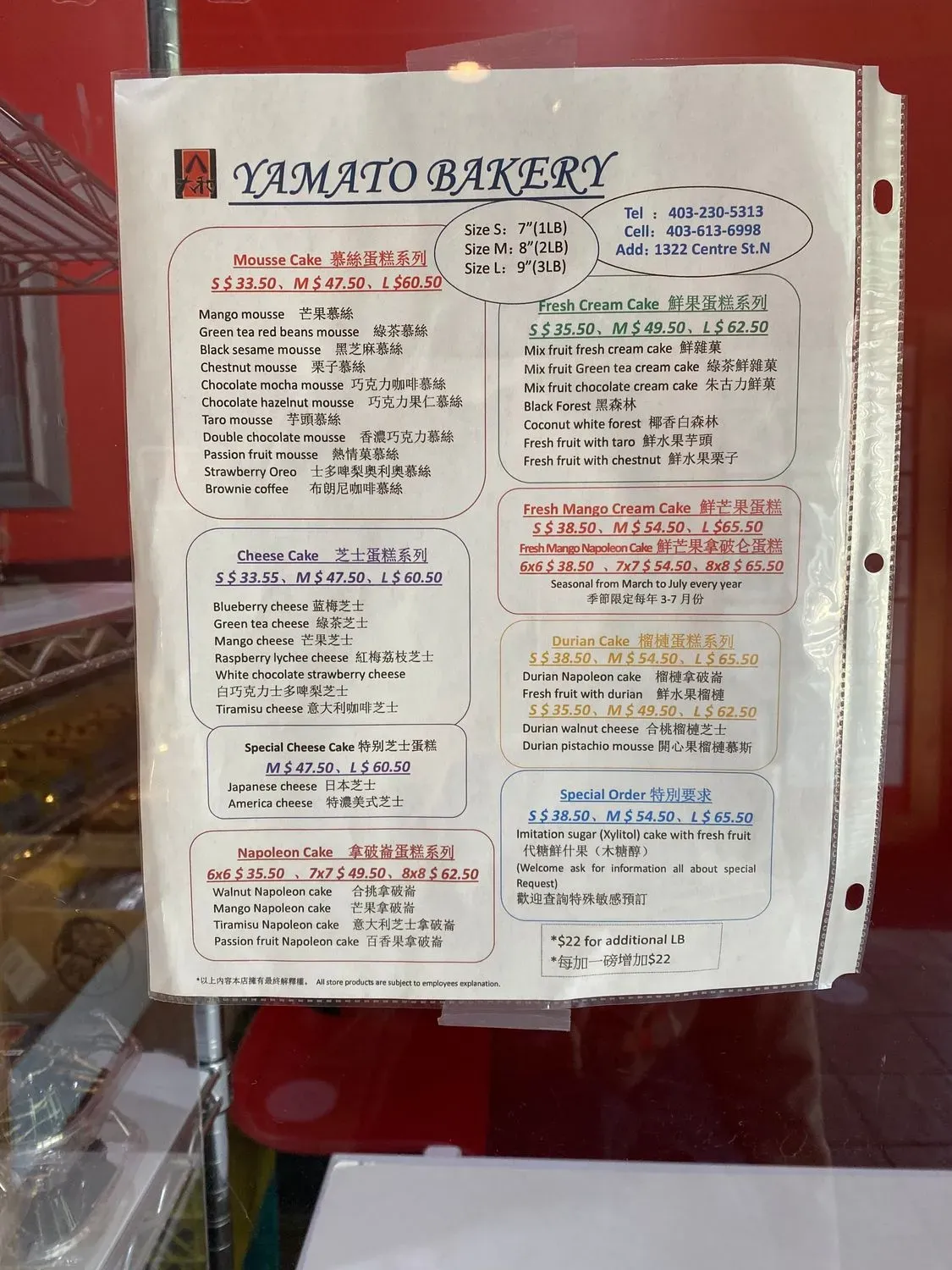 Menu 3